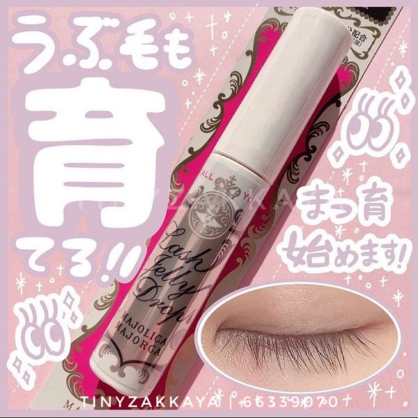 MAJOLICA MAJORCA Lash Jelly Drop EX Eyelash Essence 修護睫毛增長精華 マジョリカマジョルカ まつげ美容液 1