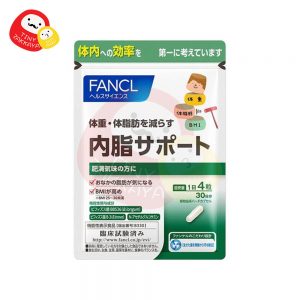 FANCL  内脂サポート 消除體內脂肪營養素