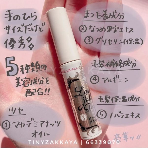 MAJOLICA MAJORCA Lash Jelly Drop EX Eyelash Essence 修護睫毛增長精華 マジョリカマジョルカ まつげ美容液 4