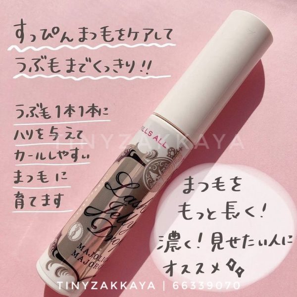 MAJOLICA MAJORCA Lash Jelly Drop EX Eyelash Essence 修護睫毛增長精華 マジョリカマジョルカ まつげ美容液 5