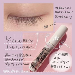 MAJOLICA MAJORCA Lash Jelly Drop EX Eyelash Essence 修護睫毛增長精華  マジョリカマジョルカ まつげ美容液