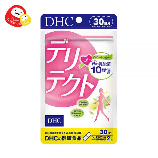 DHC 女性益生菌雙重乳酸菌 デリテクト Probiotics (30日分) 1