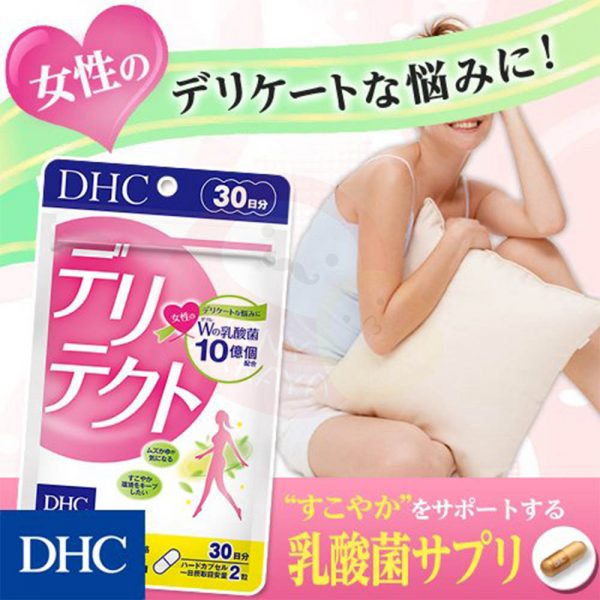 DHC 女性益生菌雙重乳酸菌 デリテクト Probiotics (30日分) 3