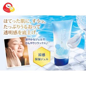 FANCL 限定冷感面部啫喱 Capsule Icy Gel 50g