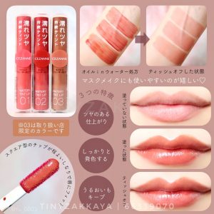 CEZANNE Watery Tint Lip 水漾唇彩