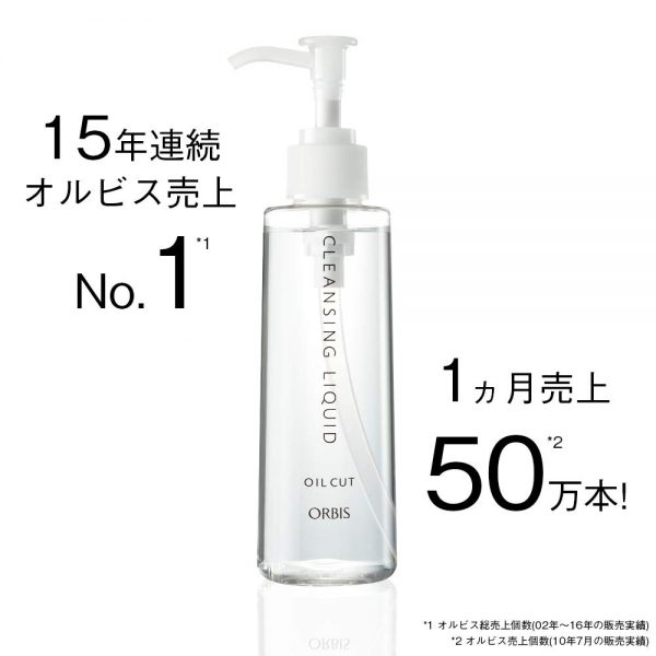 ORBIS Cleansing Liquid 無油卸妝水 6