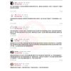 DHC 蔓越莓+長命草提取物丸 クランベリー＋イソサミジン (30日分)：圖片 4