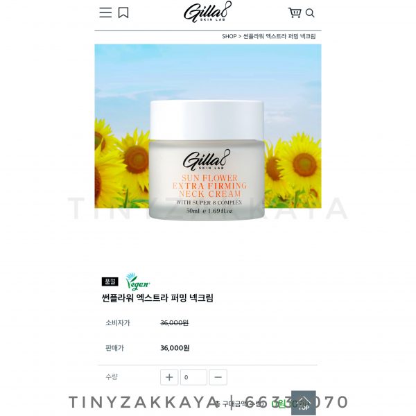 GILLA8 - Sun Flower Extra Firming Neck Cream 葵花強效緊緻頸霜 50ml 8