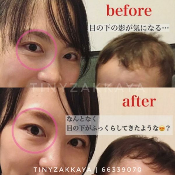 ATTENIR Eye Extra Serum 保濕緊緻全效眼霜 15g アテニア アイ エクストラ セラム 6