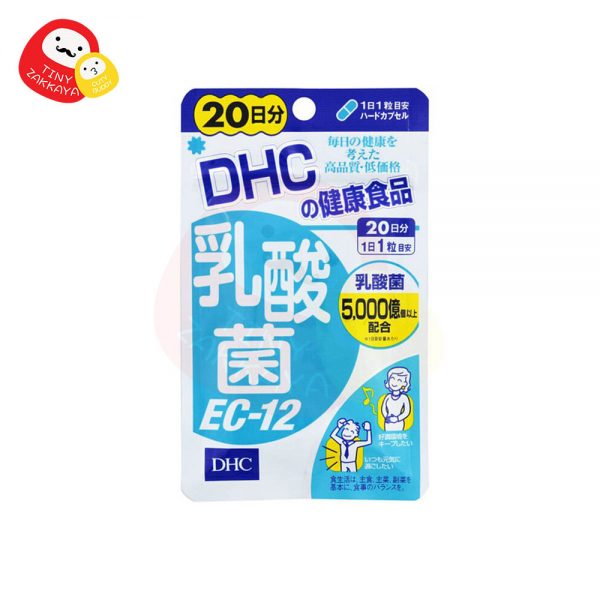 DHC 乳酸菌20日 EC-12 1