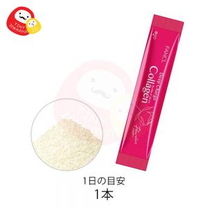 FANCL 深層美肌膠原蛋白粉 HTC美肌骨膠原粉末 collagen powder ディープチャージ コラーゲン パウダー (30本入) 30日