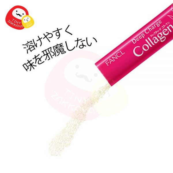 FANCL 深層美肌膠原蛋白粉 HTC美肌骨膠原粉末 collagen powder ディープチャージ コラーゲン パウダー (30本入) 30日 3