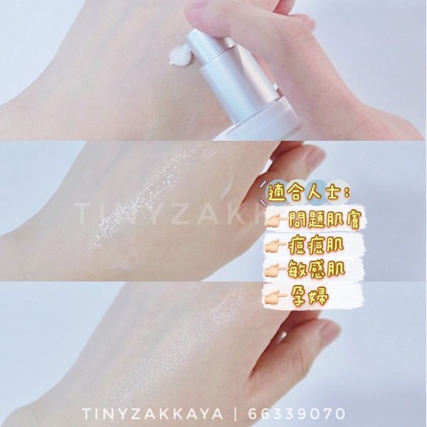 ETVOS 神經醯胺高效保濕修復精華 moisturizing serum エトヴォス モイスチャライジングセラム：圖片 3