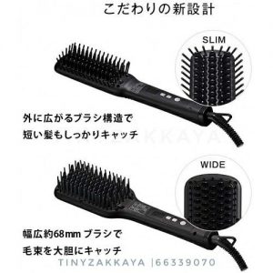 SALONIA Heat Straight Comb 直髮梳