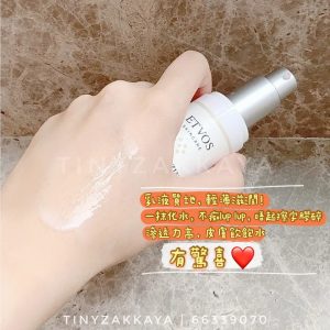 ETVOS 神經醯胺高效保濕修復精華 moisturizing serum エトヴォス モイスチャライジングセラム