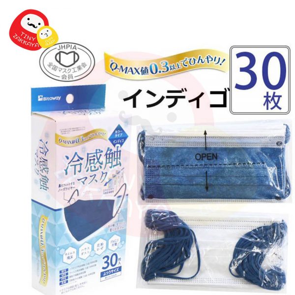 日本口罩協會認可 BITOWAY 夏天專用冷感口罩(30個) 7色可選 BFE99% PFE99% VFE99% PM2.5花粉99% 3