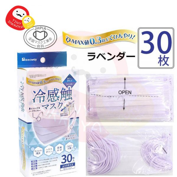 日本口罩協會認可 BITOWAY 夏天專用冷感口罩(30個) 7色可選 BFE99% PFE99% VFE99% PM2.5花粉99% 6
