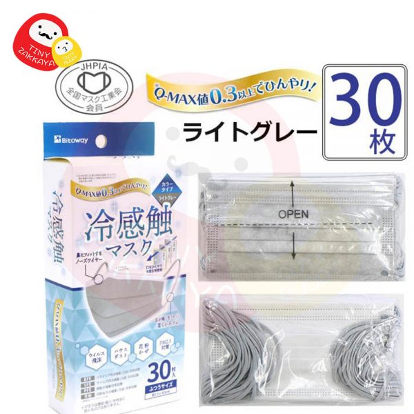 日本口罩協會認可 BITOWAY 夏天專用冷感口罩(30個) 7色可選 BFE99% PFE99% VFE99% PM2.5花粉99% 7