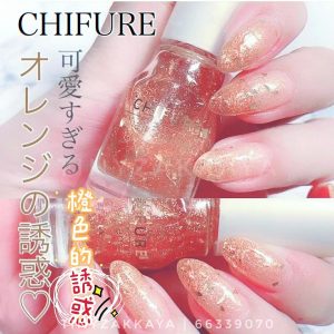 CHIFURE 指甲油 nail polish 017