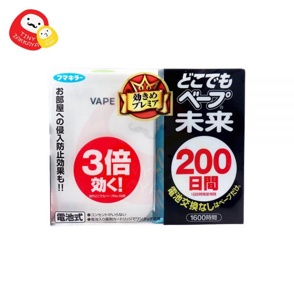 VAPE 未來系列 驅蚊機 150 日 どこでもベープ未来 150日 5