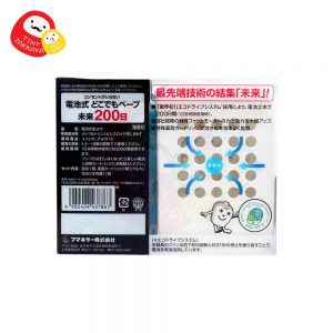 VAPE 未來系列 驅蚊機 150 日 どこでもベープ未来 150日