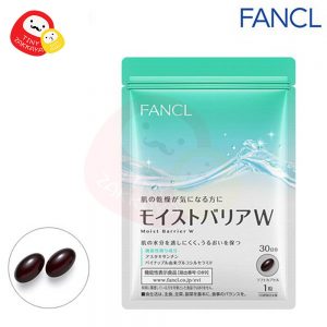 FANCL Moist Barrier W鎖水修護營養素 モイストバリアW(30日份)