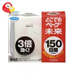 VAPE 未來系列 驅蚊機 150 日 どこでもベープ未来 150日