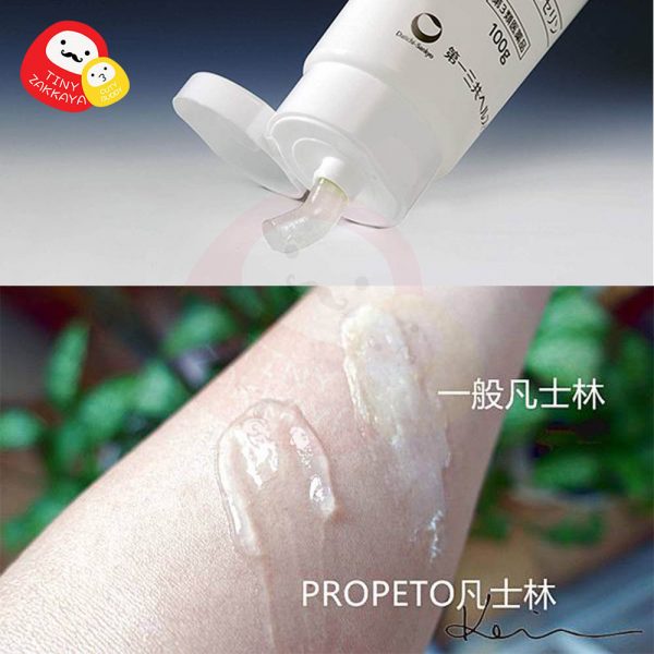 第一三共 PROPETO 萬用保濕凡士林 皮膚保護軟膏 守護敏感肌 プロペト ピュアベール　100g 3