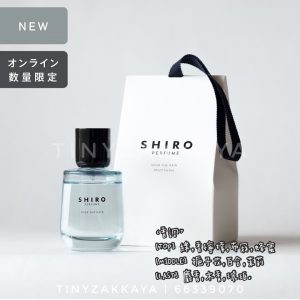 SHIRO 香水 Over The Rain