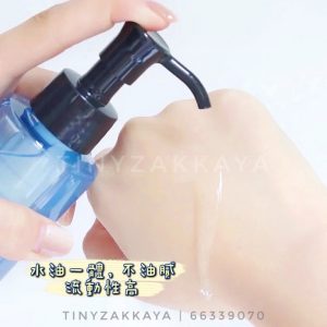 ATTENIR Skin Clear Cleanse Aqua 限定