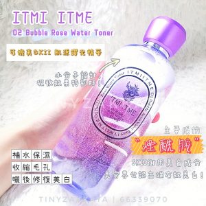 🇰🇷ITMI ITME 萬能玫瑰氣泡神仙水 𝗜𝗧𝗠𝗜 𝗜𝗧𝗠𝗘 𝗢𝟮 𝗕𝘂𝗯𝗯𝗹𝗲 𝗥𝗼𝘀𝗲 𝗪𝗮𝘁𝗲𝗿 𝗧𝗼𝗻𝗲𝗿