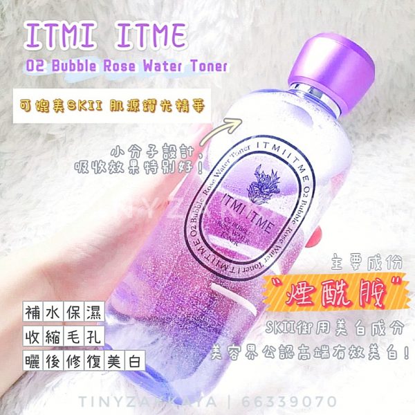 🇰🇷ITMI ITME 萬能玫瑰氣泡神仙水 𝗜𝗧𝗠𝗜 𝗜𝗧𝗠𝗘 𝗢𝟮 𝗕𝘂𝗯𝗯𝗹𝗲 𝗥𝗼𝘀𝗲 𝗪𝗮𝘁𝗲𝗿 𝗧𝗼𝗻𝗲𝗿 1