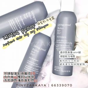 LIVING PROOF Perfect Hair Day Dry Shampoo 頭髮乾洗噴霧