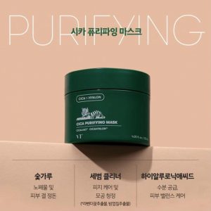 🇰🇷VT – CICA 老虎積雪草鎮靜清潔保濕升級綠泥面膜 120ml