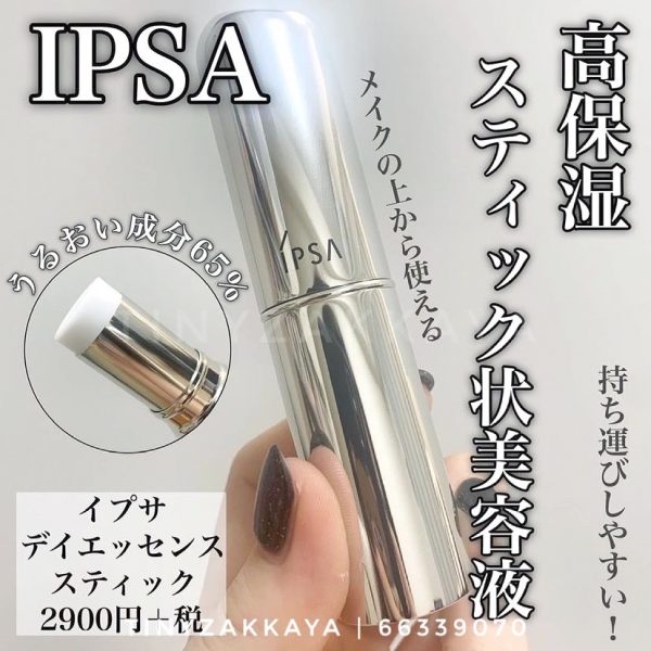 IPSA - 生肌補濕精華棒The Time Reset Day Essence Stick 3