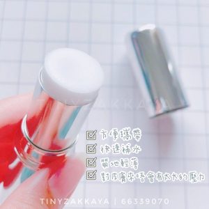 IPSA – 生肌補濕精華棒The Time Reset Day Essence Stick