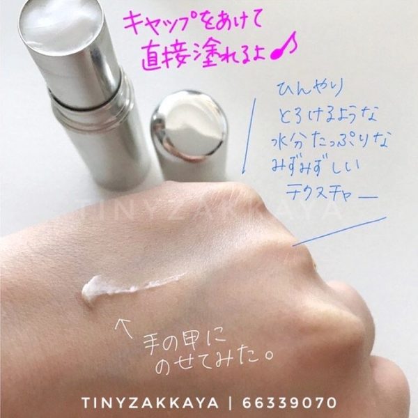 IPSA - 生肌補濕精華棒The Time Reset Day Essence Stick 4