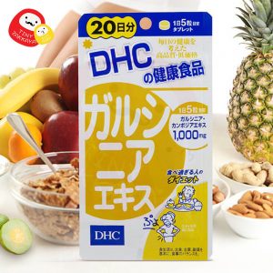 DHC 籐黃果減肥片 ガルシニアエキス 腹部脂肪減肥有效