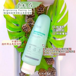 DR G 極溫和保濕淨肌去角質啫喱 Brightening Peeling Gel