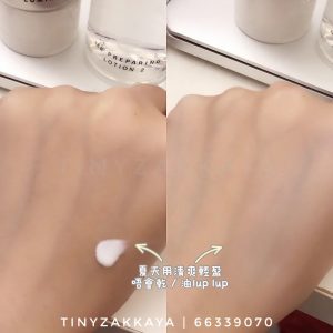 ATORREGE AD+ 亮白防曬隔離乳 SPF30 / PA++