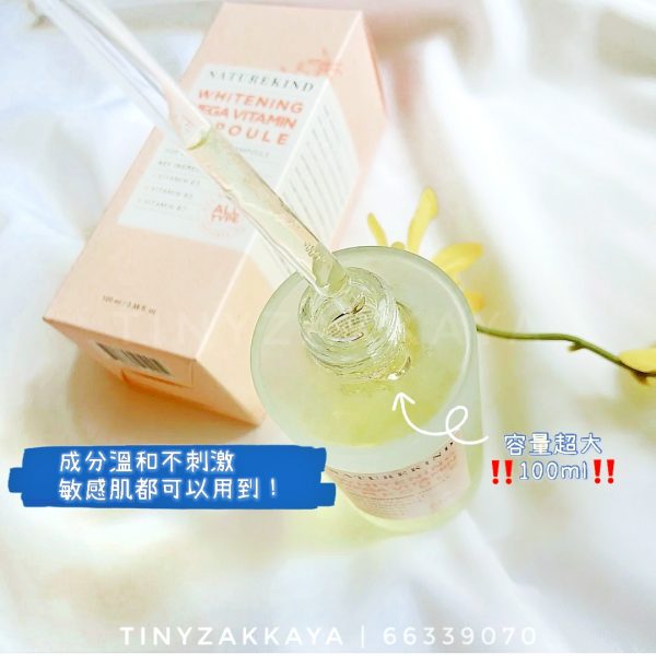 NATUREKIND Whitening Mega Vitamin Ampoule 美白淡斑精華 2