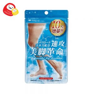 TOTAL BEAUTY DESIGN 增量裝 速攻美腳革命瘦腿纖體丸 Beautiful Leg Revolution 99粒 33日份量