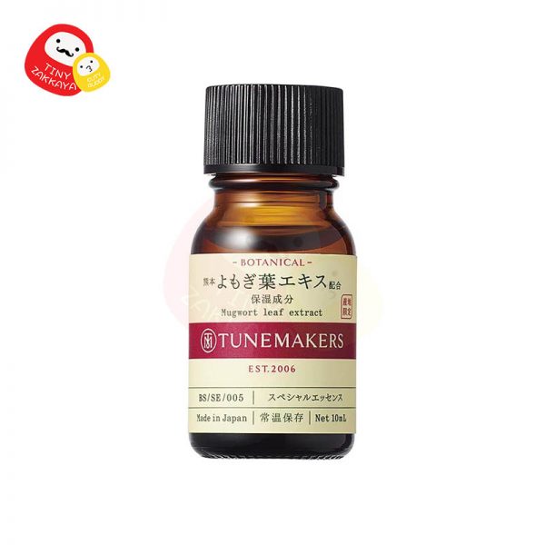 TUNEMAKERS 草本天然有機艾草葉原液 オーガニックよもぎ葉エキス Botanical Organic Mugwort Leaf Exctract 10ml 1