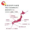TUNEMAKERS 草本天然有機綠茶原液 オーガニック 緑茶エキス Botanical Organic Greentea Exctract 10ml：圖片 4