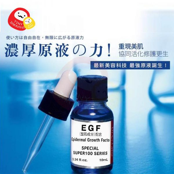 城野醫生 Dr.Ci-Labo EGF修護精華原液 30ml 2