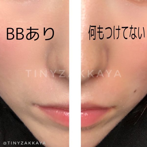 MAQUILLAGE Dramatic Nude Jelly BB Natural 30g SPF50・PA+++：圖片 6