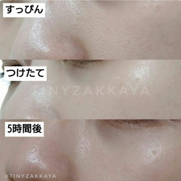 MAQUILLAGE Dramatic Nude Jelly BB Natural 30g SPF50・PA+++：圖片 8