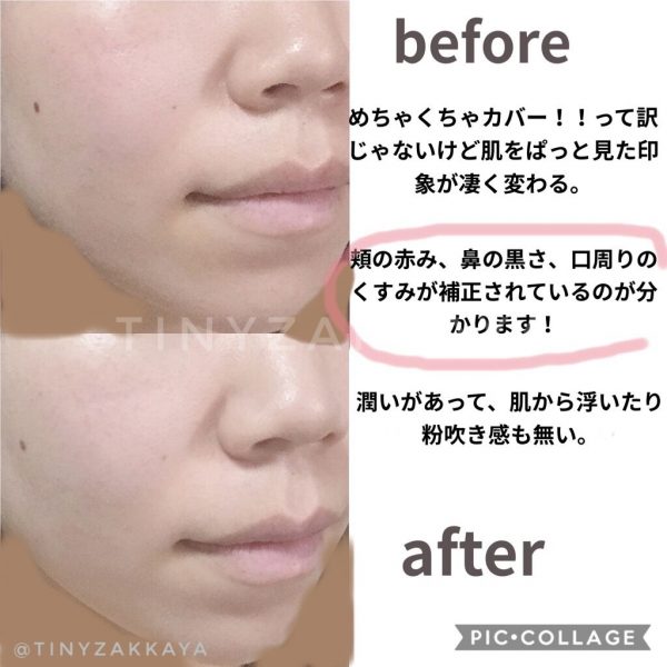 MAQUILLAGE Dramatic Nude Jelly BB Natural 30g SPF50・PA+++ 7