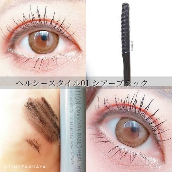 ETTUSAIS - EYE EDITION (MASCARA BASE) RICH STYLE 3