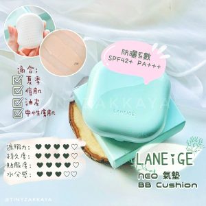 ❥.°ʚ LANEIGE – NEO 氣墊水感亮白BB Cushion SPF 42+ PA+++